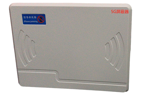 松滋经济型移动通信干扰器7路