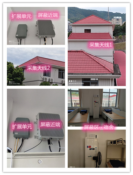  松滋某武警部队宿舍屏蔽案例（数字信令级）